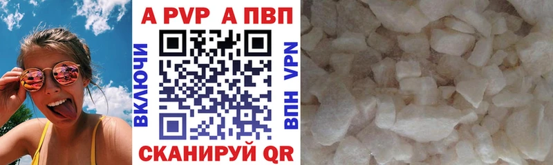 Alpha-PVP мука  Моршанск 
