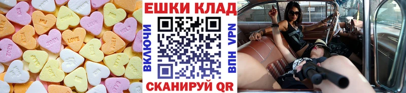 ОМГ ОМГ вход  Моршанск  Экстази louis Vuitton 