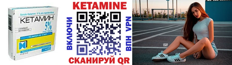 shop как зайти  Моршанск  КЕТАМИН VHQ 