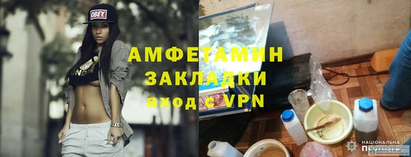 мяу мяу кристалл Алагир