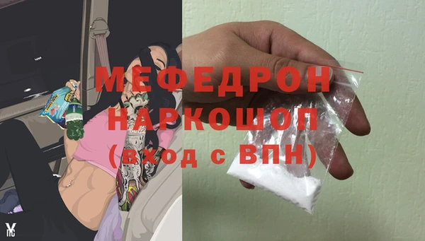 индика Куйбышев