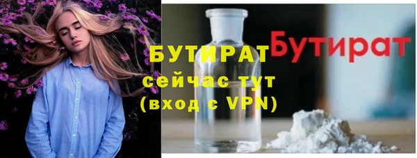 MDMA Premium VHQ Аксай