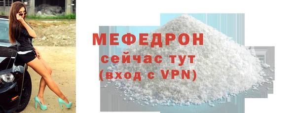 ГАЛЛЮЦИНОГЕННЫЕ ГРИБЫ Кулебаки