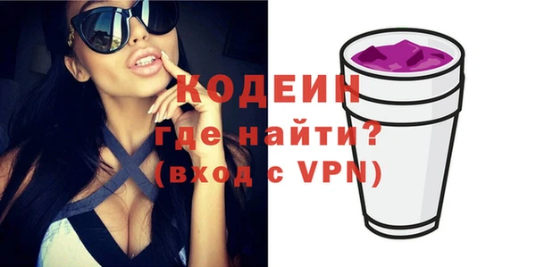 ГАЛЛЮЦИНОГЕННЫЕ ГРИБЫ Кукмор