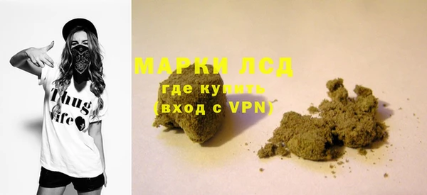 тгк Алапаевск