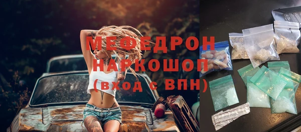 индика Куйбышев