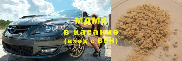 индика Куйбышев