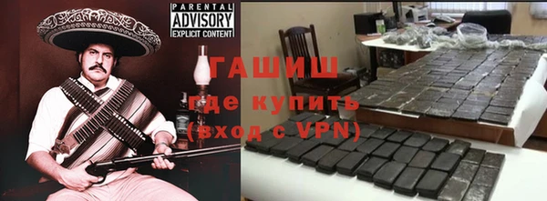 индика Куйбышев