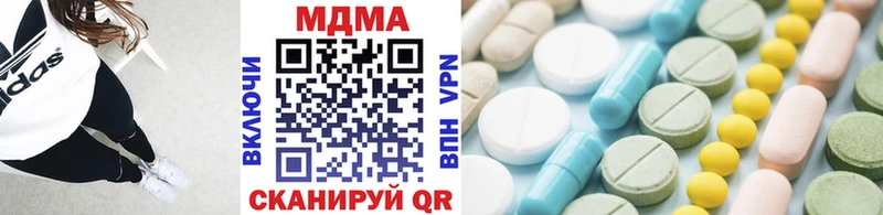 MDMA кристаллы  Моршанск 